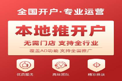 抖音信息流推广：实操技巧解析